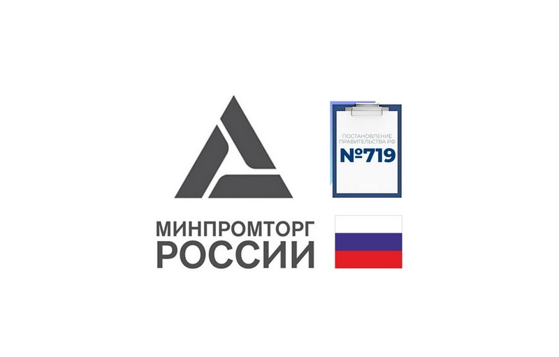 Знак качества